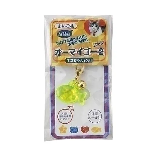 ターキー オーマイゴー2 ネコ ブルー
