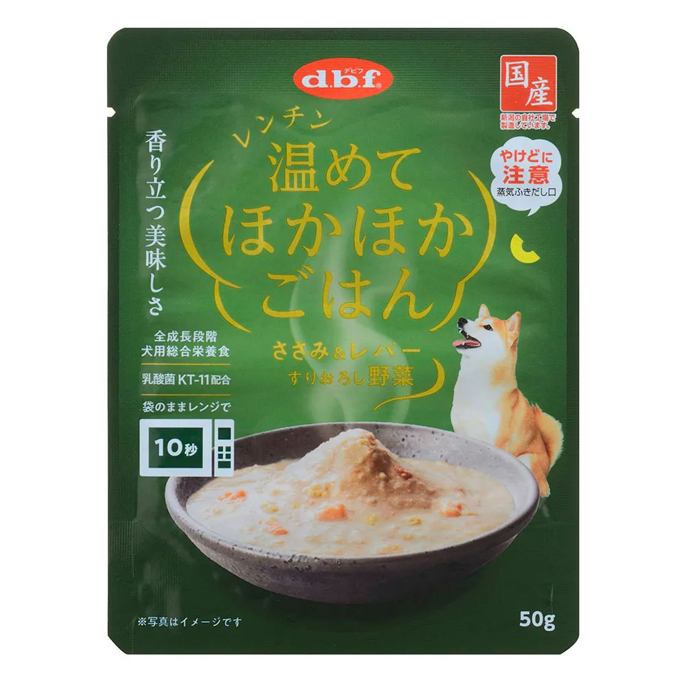 レンチン 温めてほかほかごはん ささみ＆レバー すりおろし野菜