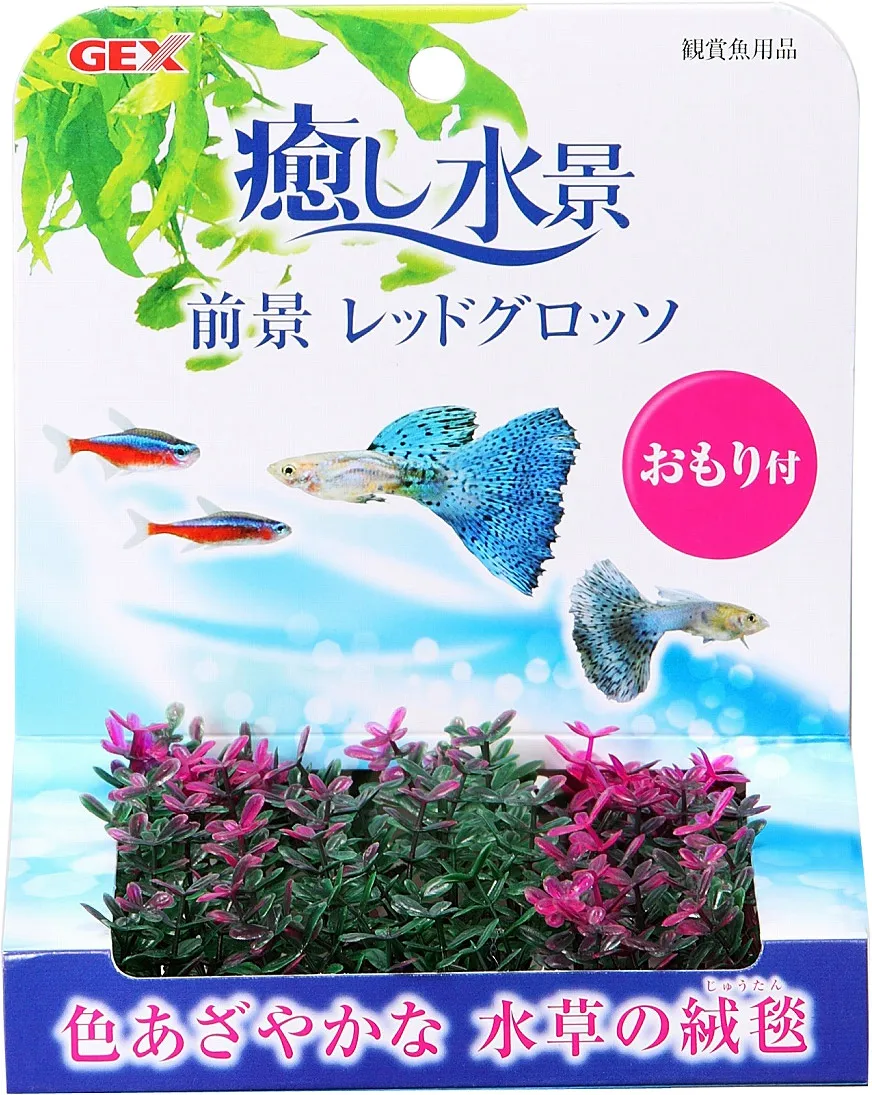 GEX 癒し水景