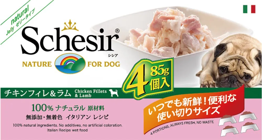 シシア ドッグフード チキン&ラム 85g×4個パック