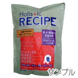 ホリスティックレセピー ラム&ライス 高齢犬 体重管理 去勢犬用