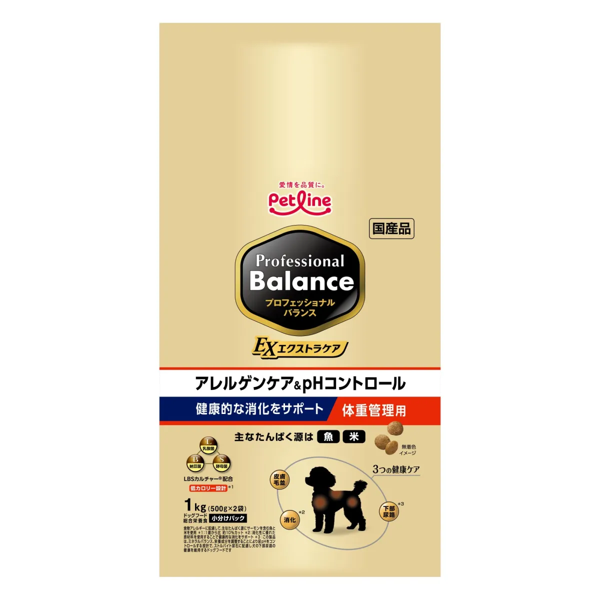 プロフェッショナル・バランス エクストラケア アレルゲンケア＆pHコントロール 健康的な消化をサポート 体重管理用