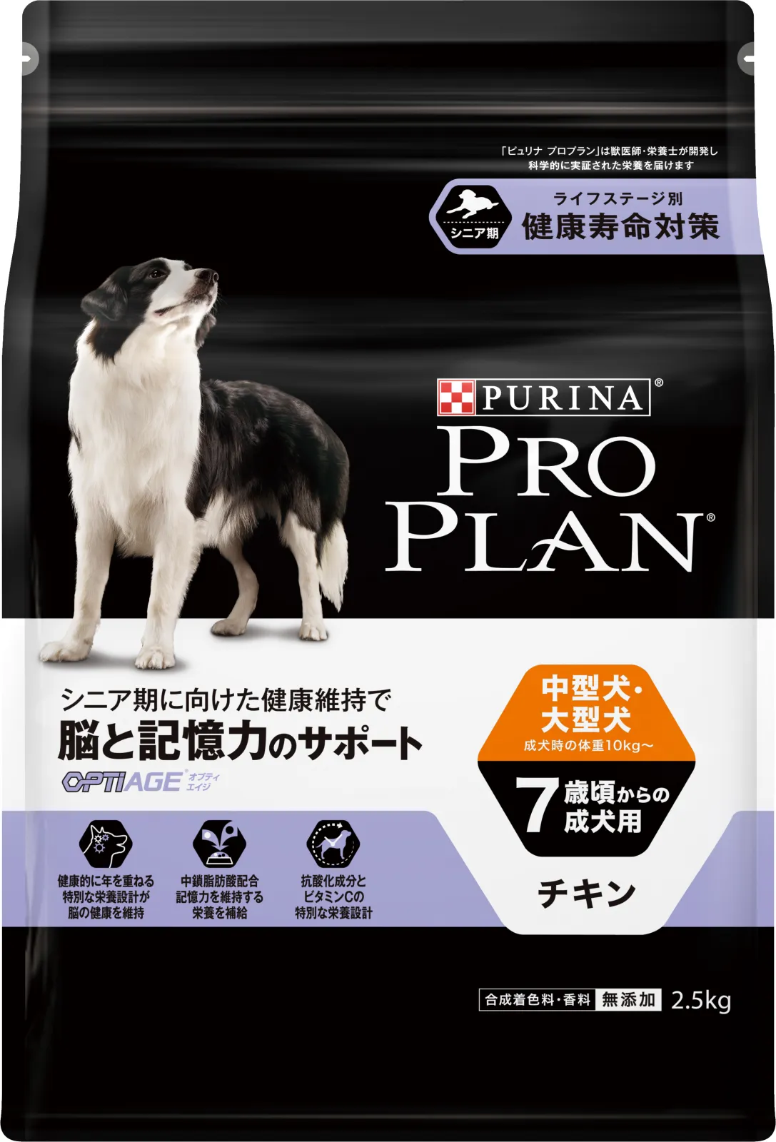 プロプラン ドッグ 中型犬・大型犬 7歳以上の成犬用 チキン