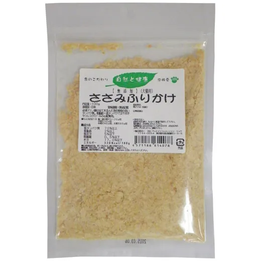 無添加 ささみふりかけ 100g