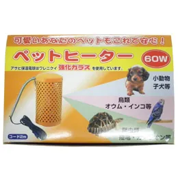 旭光電機工業 ペットヒーター 60W