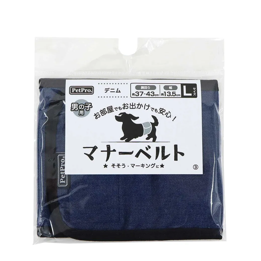 ペットプロ マナーベルト