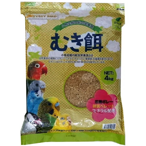 アラタ エブリバードむき餌