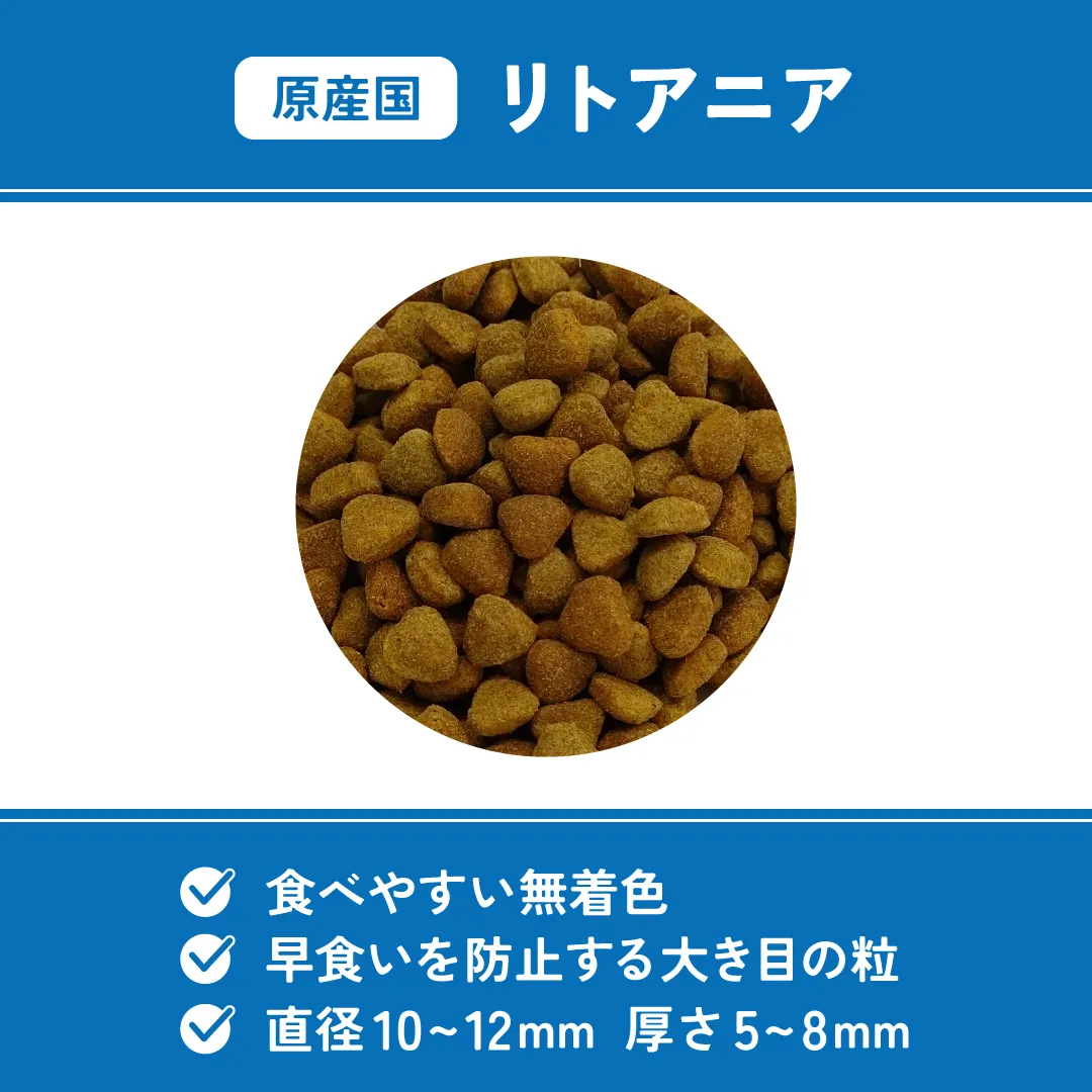 ベッツウェル 犬用食事療法食 肥満ケア