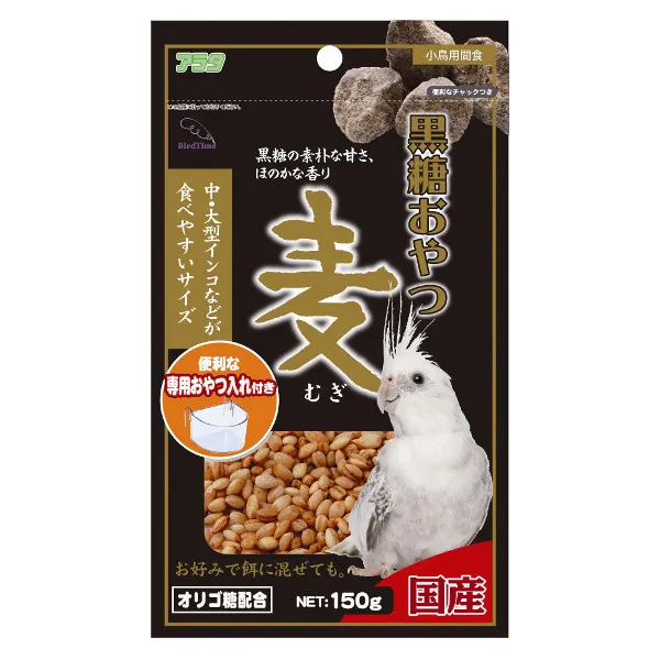アラタ バードタイム 黒糖おやつ 麦