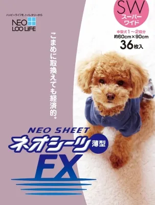 ネオシーツDX 超厚型
