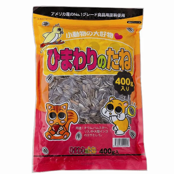アラタ ひまわりの種