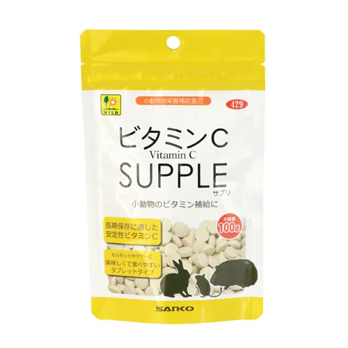 SANKO ビタミンC サプリ