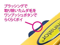 ファーミネーター