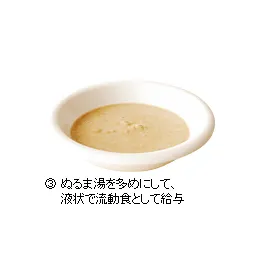 森乳サンワールド ワンちゃんの介護食 350g