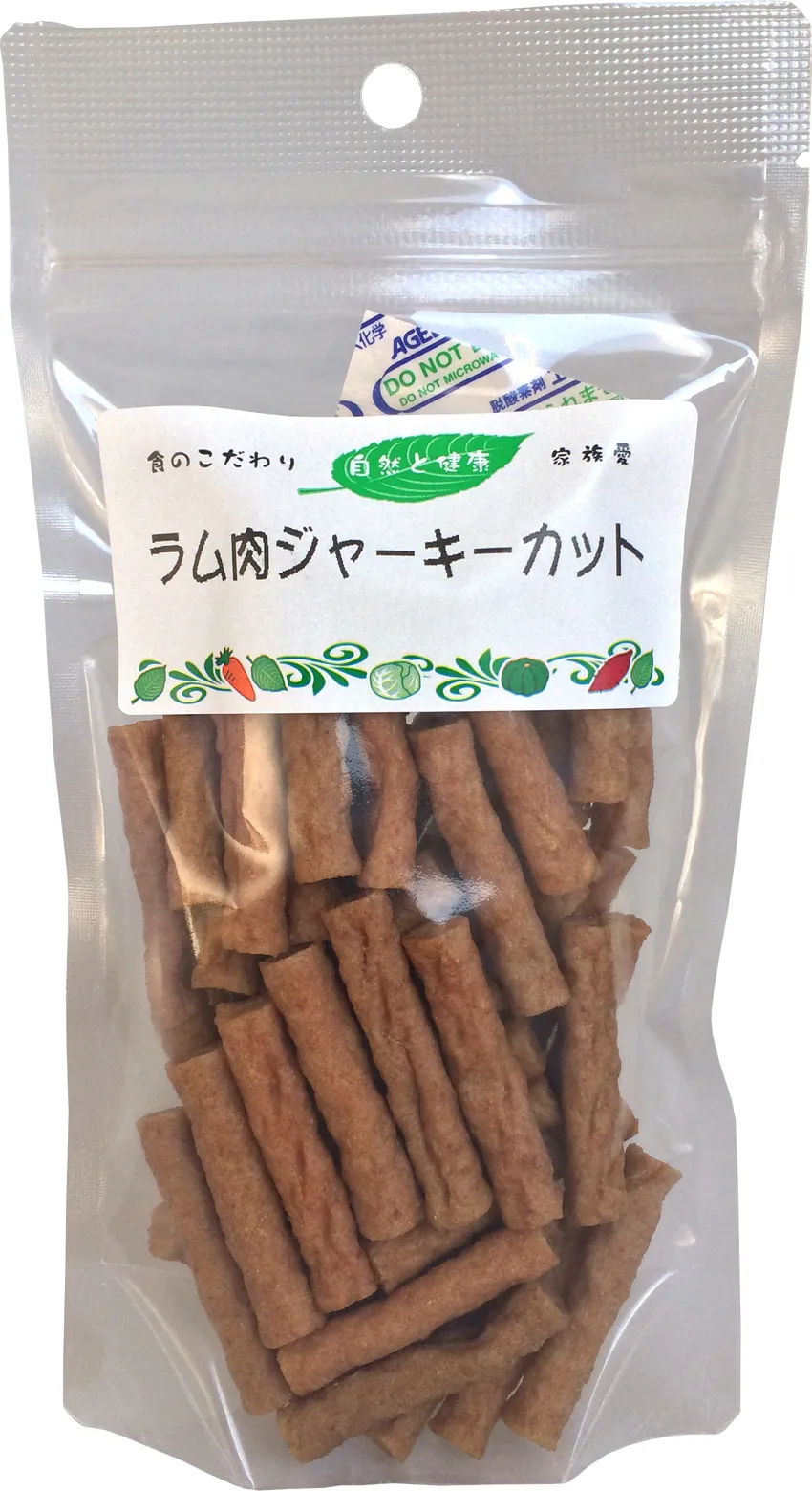 無添加 ラム肉ジャーキーカット