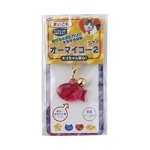 ターキー オーマイゴー2 ネコ ブルー