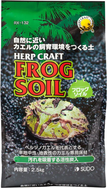 スドー フロッグソイル