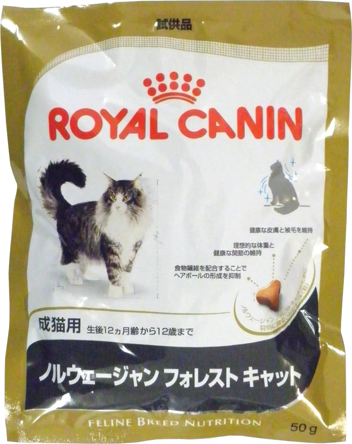ロイヤルカナン ノルウェージャンフォレストキャット 成猫用