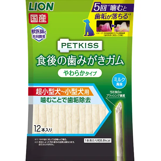 PETKISS 食後の歯みがきガム 超小型犬用 エコノミーパック 100g