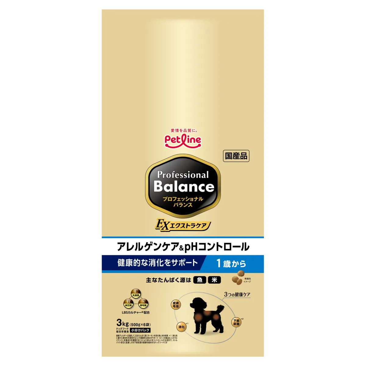 プロフェッショナル・バランス エクストラケア アレルゲンケア＆pHコントロール 健康的な消化をサポート1歳から