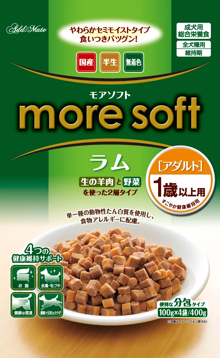 モアソフト ラム アダルト