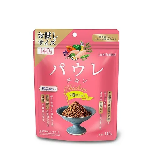 パウレ チキン 7歳以上用