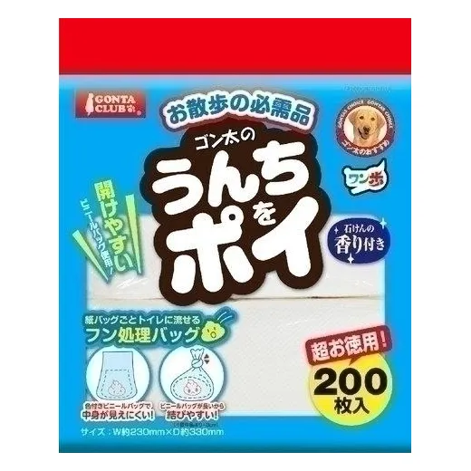 マルカン うんちをポイ