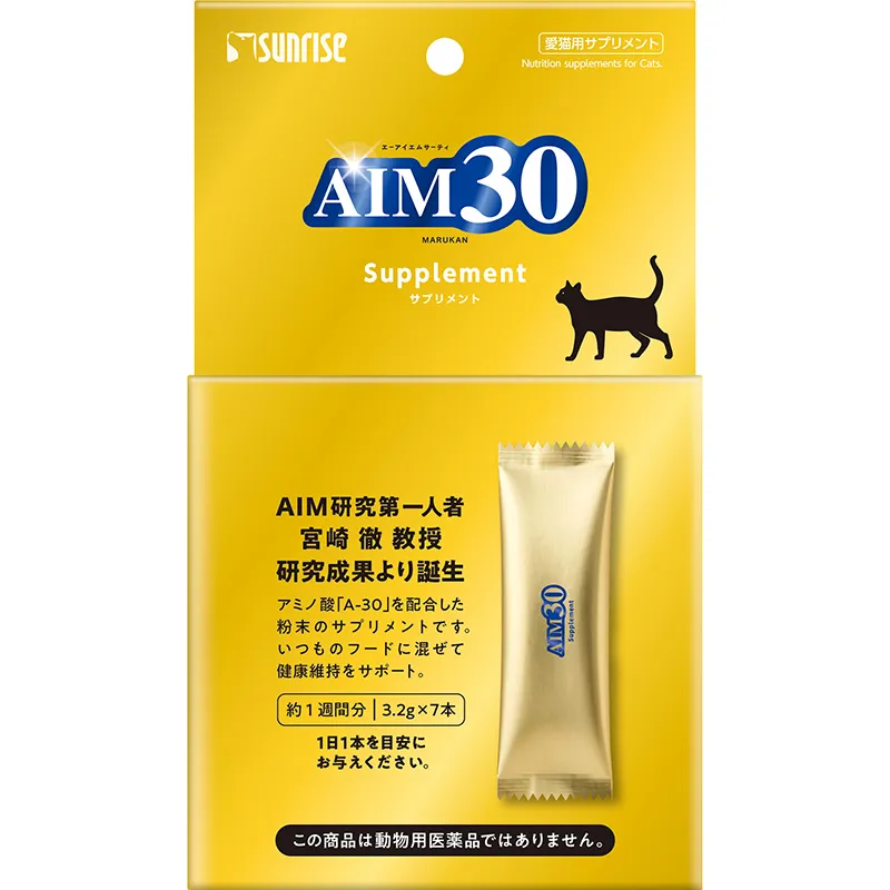 サンライズ AIM30 サプリメント 3.2g×7本