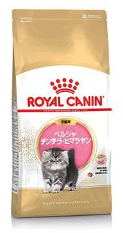 ロイヤルカナン ペルシャ・チンチラ・ヒマラヤン 子猫用