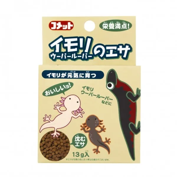 コメット イモリ ウーパールーパーのエサ 13g
