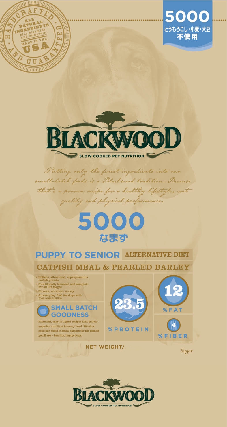 ブラックウッド 5000 なまず 全犬種 離乳後-老齢期 | UGペット.com