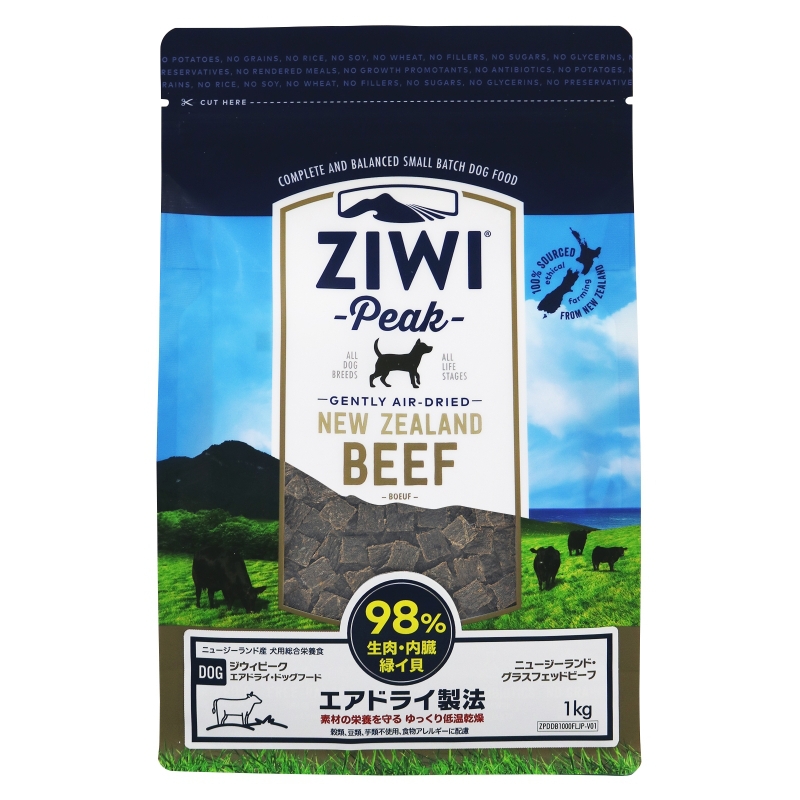 ZIWIジウィピークエアドライドッグフード NZ グラスフェッドビーフ2.5KG ZiwiPeak エアドライ・ドッグフード ニュージーランド・グラスフェッド