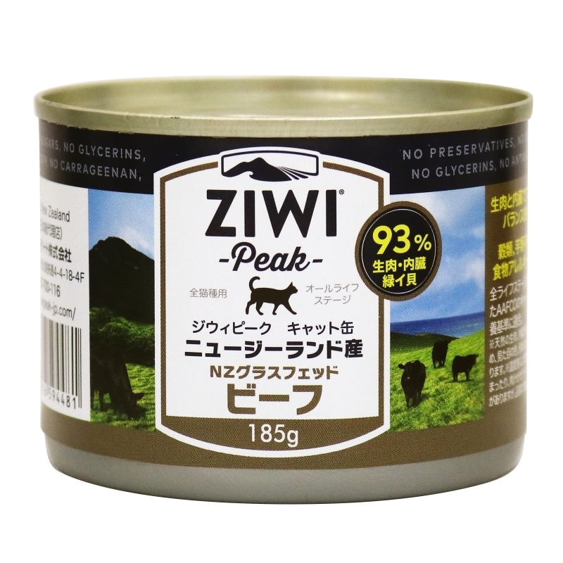 ZiwiPeak キャット缶 ニュージーランド・グラスフェッドビーフ | UG