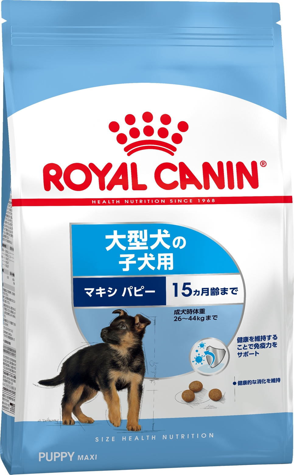 ロイヤルカナン  エクストラ スモール パピー  14㎏ ロイヤルカナン エクストラスモール パピー 3kg×3袋 子犬用