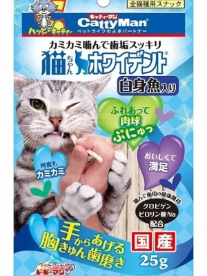 キャティーマン 猫ちゃんホワイデント 白身魚入り
