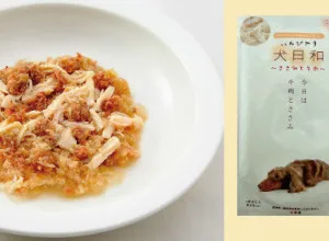 犬日和レトルト ささみと牛肉 80g