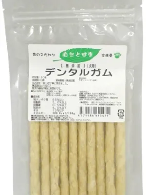 無添加 デンタルガム 10本