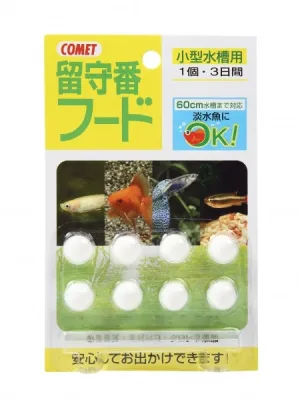 コメット 留守番フード 小型水槽用 8個入