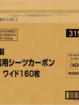 日本製 業務用ペットシーツ 厚型 レギュラー 320枚
