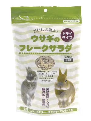 アラタ ウサギのフレークサラダ