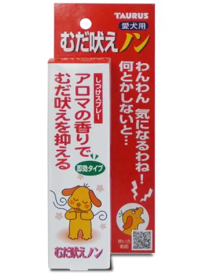 トーラス むだ吠えノン 100ml