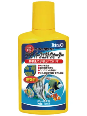 テトラ パーフェクトウォーター 50ml