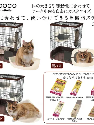 ペティオ necoco 仔猫からのしつけにもぴったりな キャットルームサークル