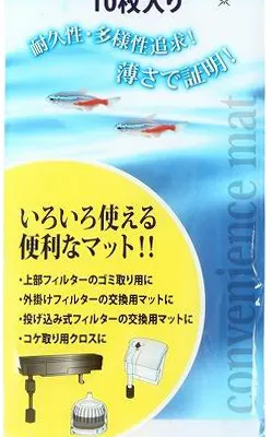 コメット 交換用高密度便利マット 5枚入り+カーボンマット1枚