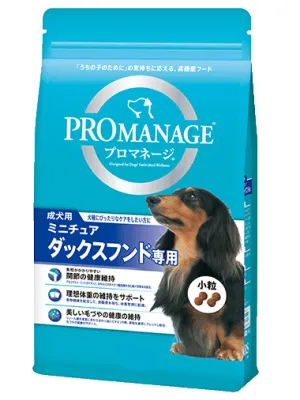 プロマネージ ミニチュアダックスフンド専用 成犬用