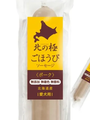 商品 北の極 ごほうび ソーセージ ポーク 40g 画像