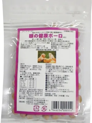 商品 眼の健康ボーロ 60g 画像