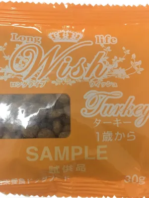 Wish ターキー グレインフリー