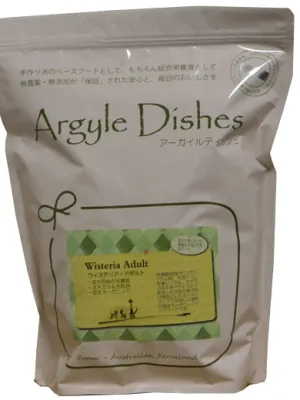 アーガイルディッシュ ウィステリアアダルト
