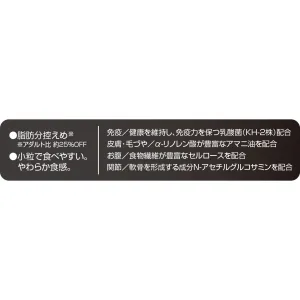 モアソフトプレミアム チキン シニア